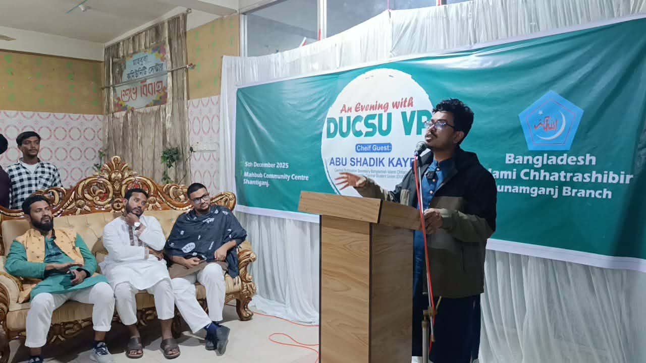 এখনই সময় এই অঞ্চলের মানুষের মুক্তির জন্য লড়াই চালিয়ে যাওয়ার- শান্তিগঞ্জে সাদিক কায়েম